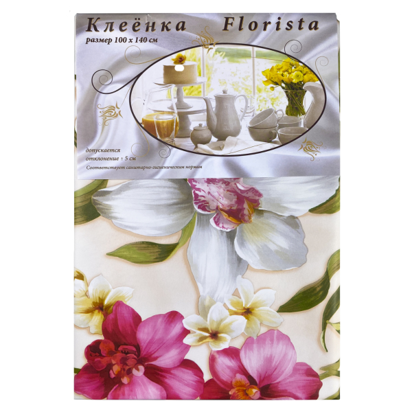 Клеенка Столовая В Упаковке "FLORISTA", арт. 446-01